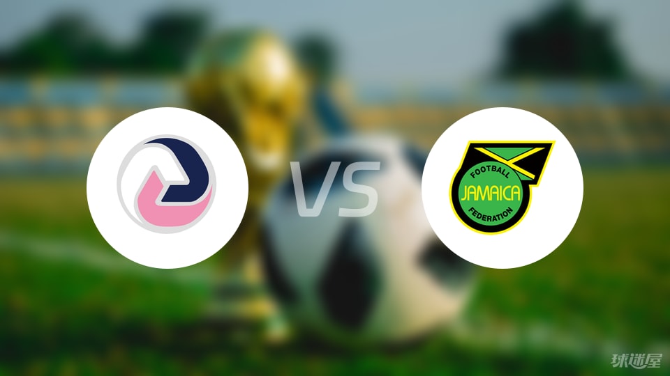 体育直播-【世中北美预】百慕大群岛vs牙买加首发阵容名单(2025年09月06日)